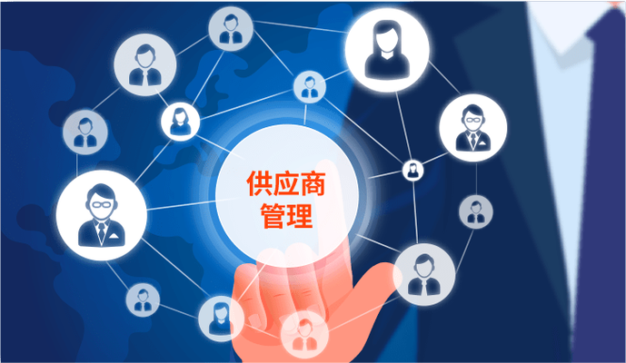 一站式智慧供应链管理 人工智能与大数据驱动的升级之路